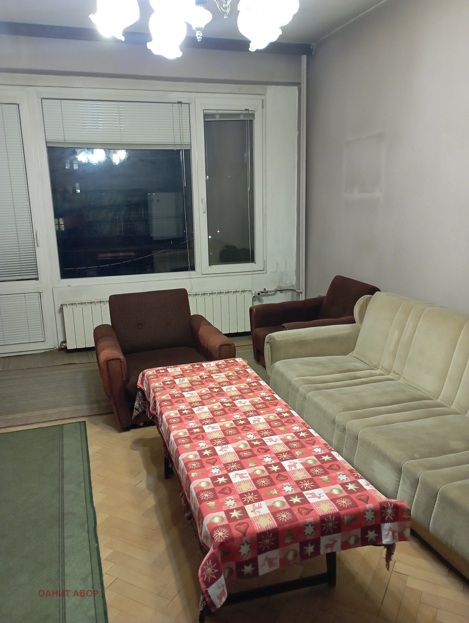 ���� ��� ���� 1-����� | Imot.bg � ����������� 1