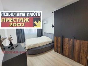 2 bedroom 2-ri korpus, Shumen 13