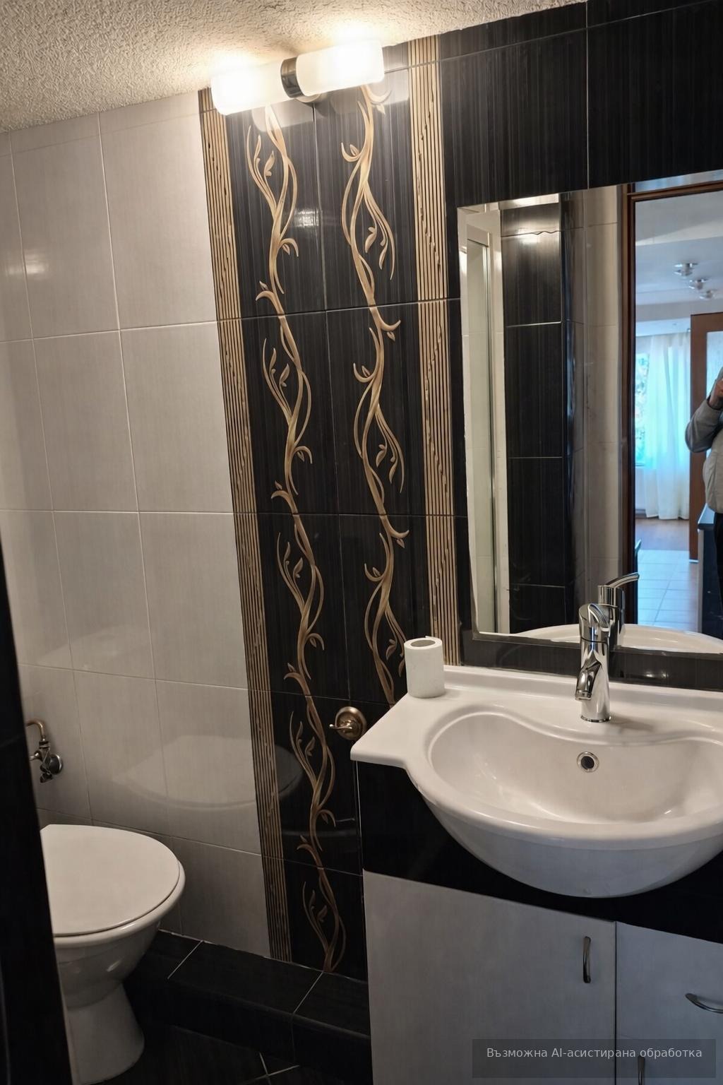 ���� ��� ���� ���� �� ���� | Imot.bg � ����������� 7