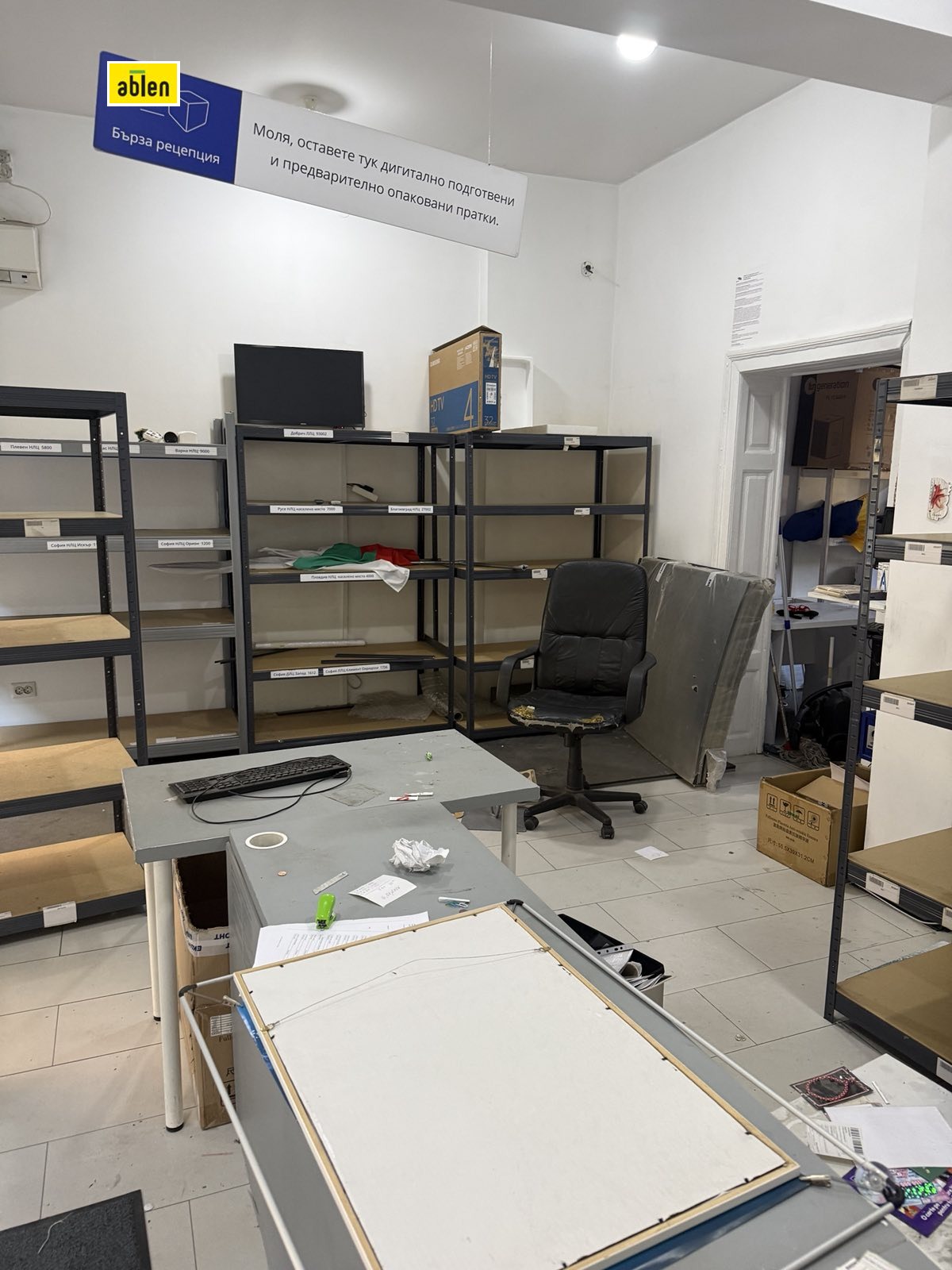 ���� ��� ���� ������� | Imot.bg � ����������� 5