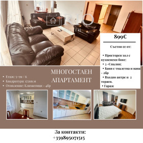 3+ slaapkamer Tsentar, Plovdiv 1