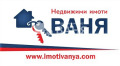 Под наем ГАРАЖ, ПАРКОМЯСТО, област Пловдив, гр. Карлово • 80 лв. • 53552561 — Holmes.bg