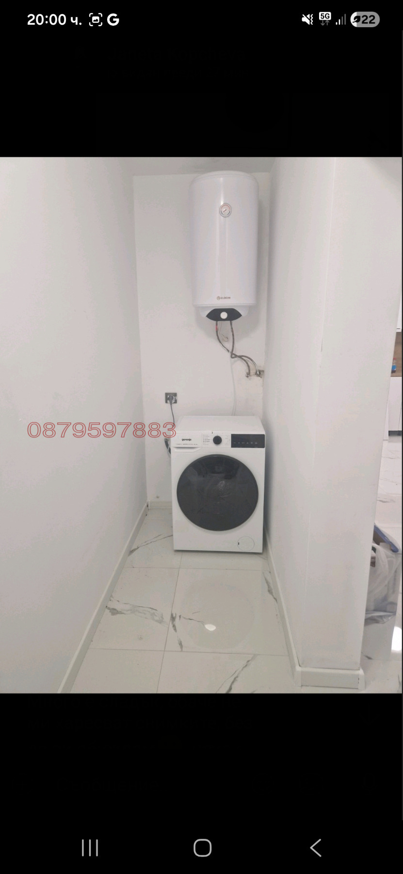 ���� ��� ���� 2-����� | Imot.bg � ����������� 5