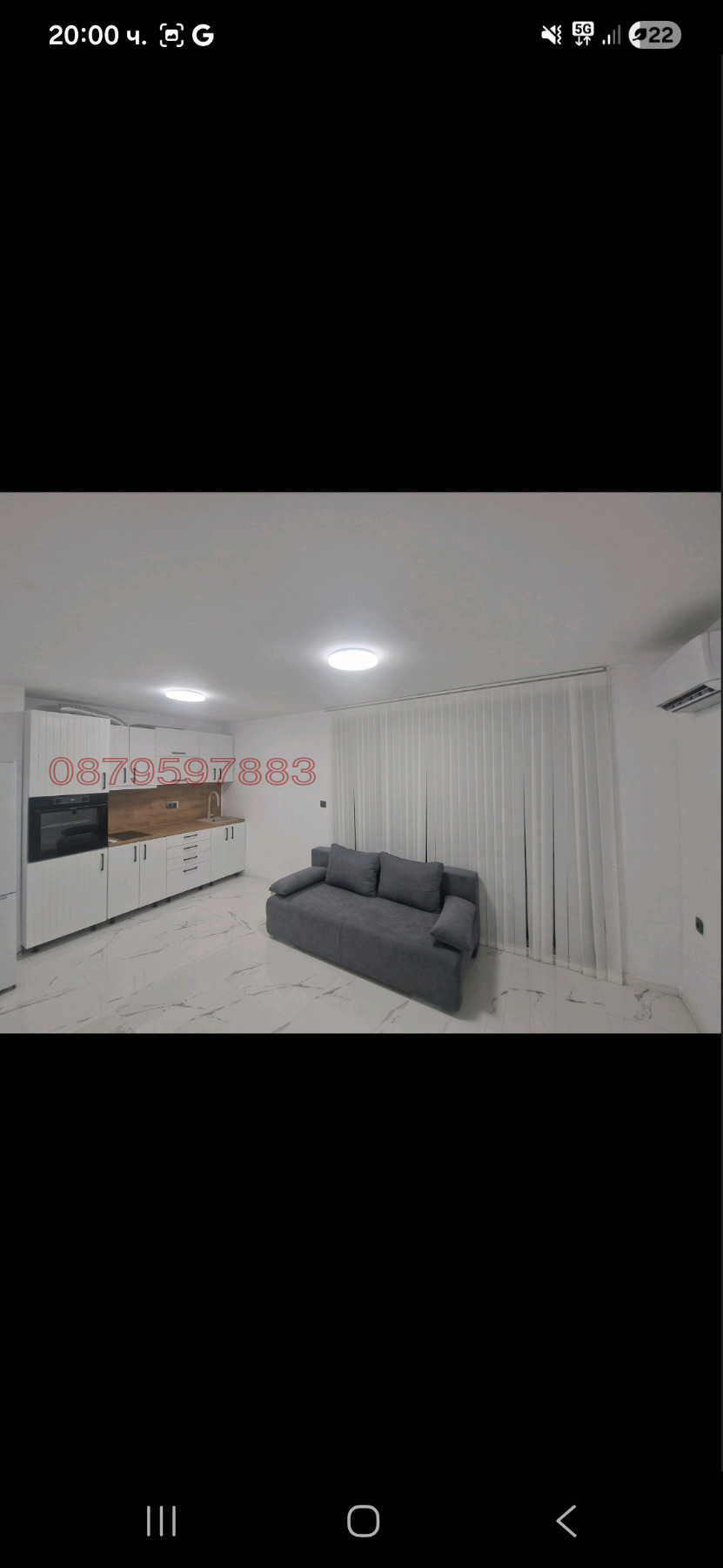 ���� ��� ���� 2-����� | Imot.bg � ����������� 1