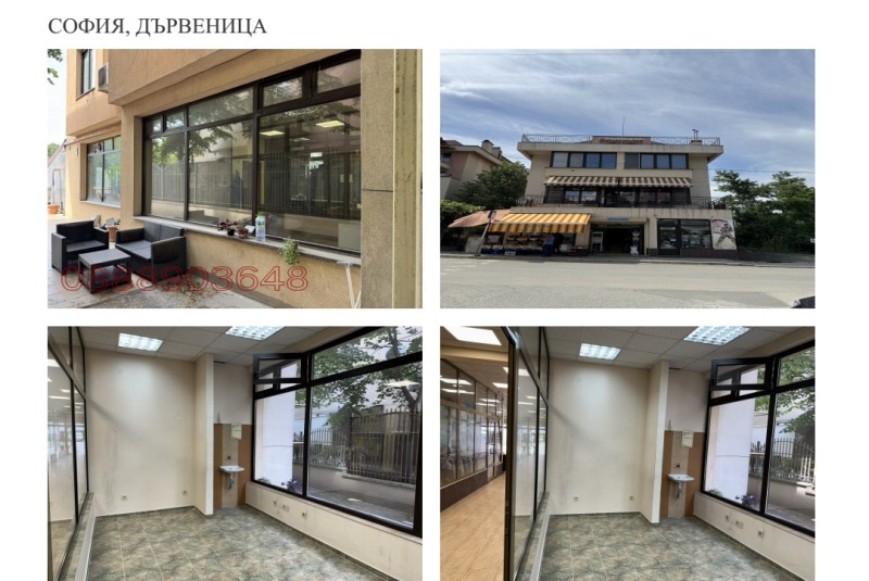 Дава под наем МАГАЗИН, гр. София, Дървеница