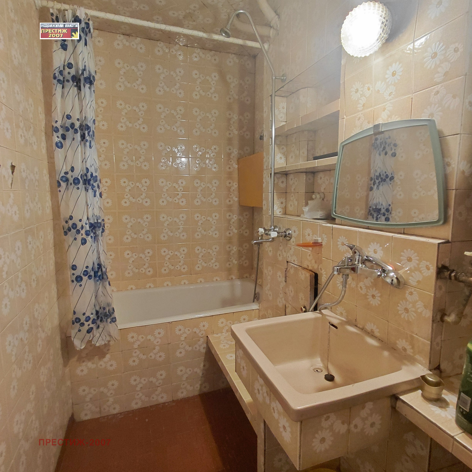 ���� ��� ���� 2-����� | Imot.bg � ����������� 10