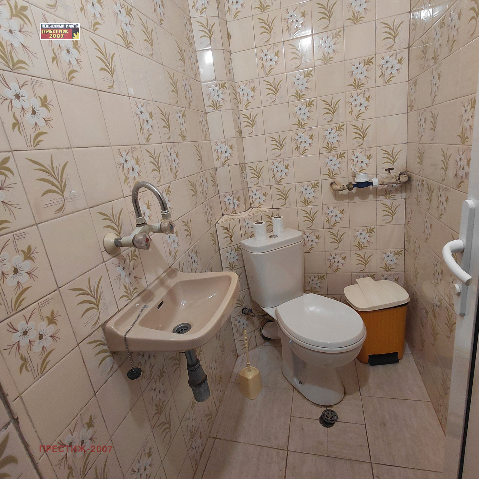 ���� ��� ���� 2-����� | Imot.bg � ����������� 9