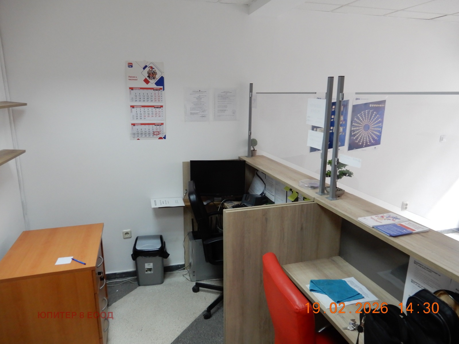 ���� ��� ���� ���� | Imot.bg � ����������� 1