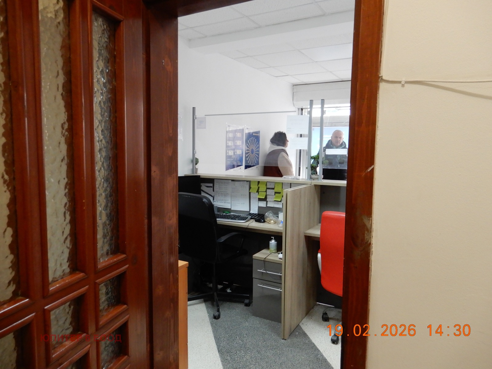 ���� ��� ���� ���� | Imot.bg � ����������� 2