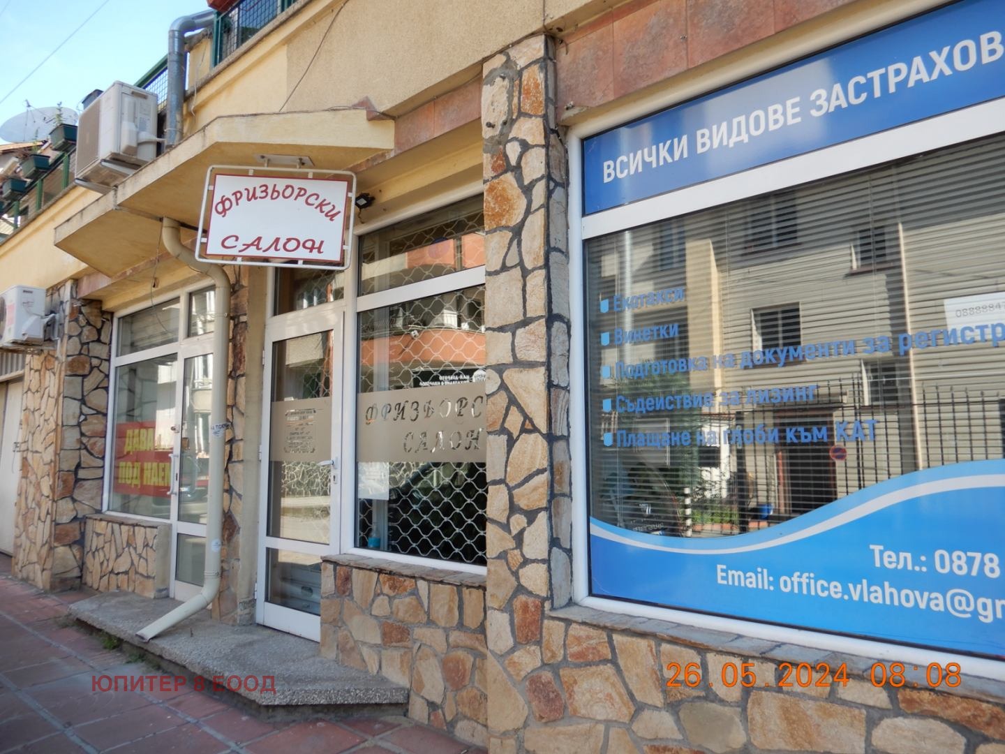 ���� ��� ���� ���� | Imot.bg � ����������� 6