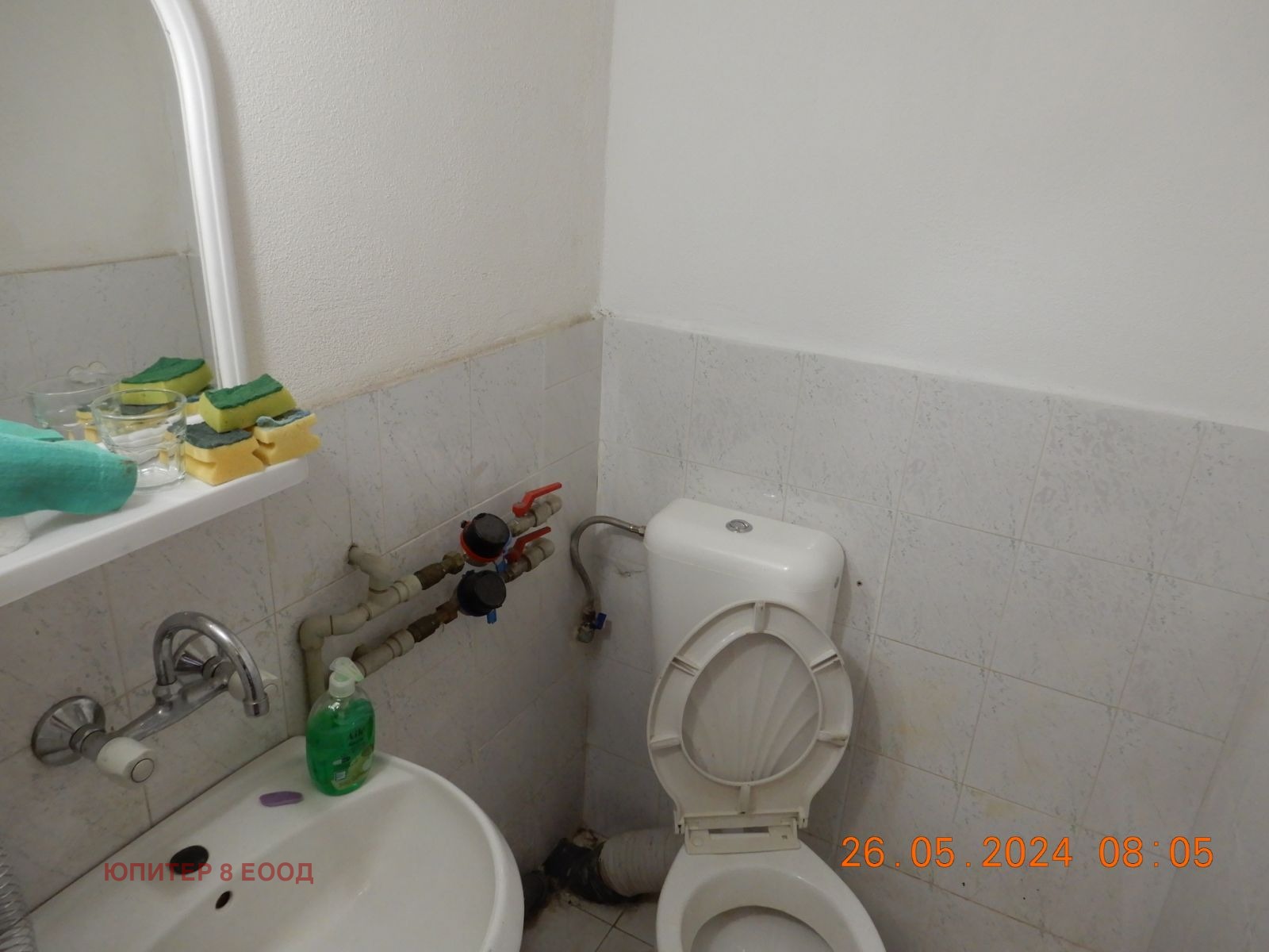 ���� ��� ���� ���� | Imot.bg � ����������� 5