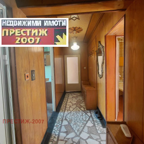 ���� ��� ���� 2-����� | Imot.bg � ����� ������ 5