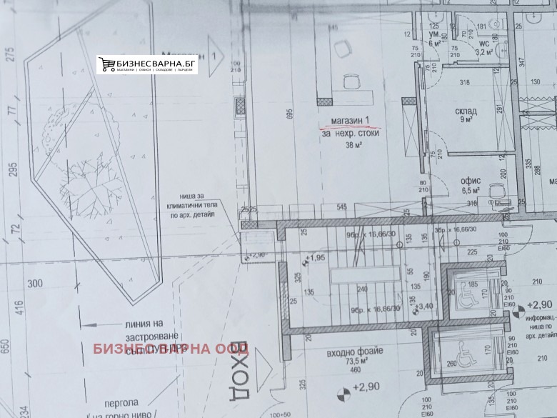 Дава под наем МАГАЗИН, гр. Варна, Бриз, снимка 8 - Магазини - 55302183