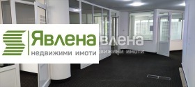 Office Hipodruma, Sofia 9
