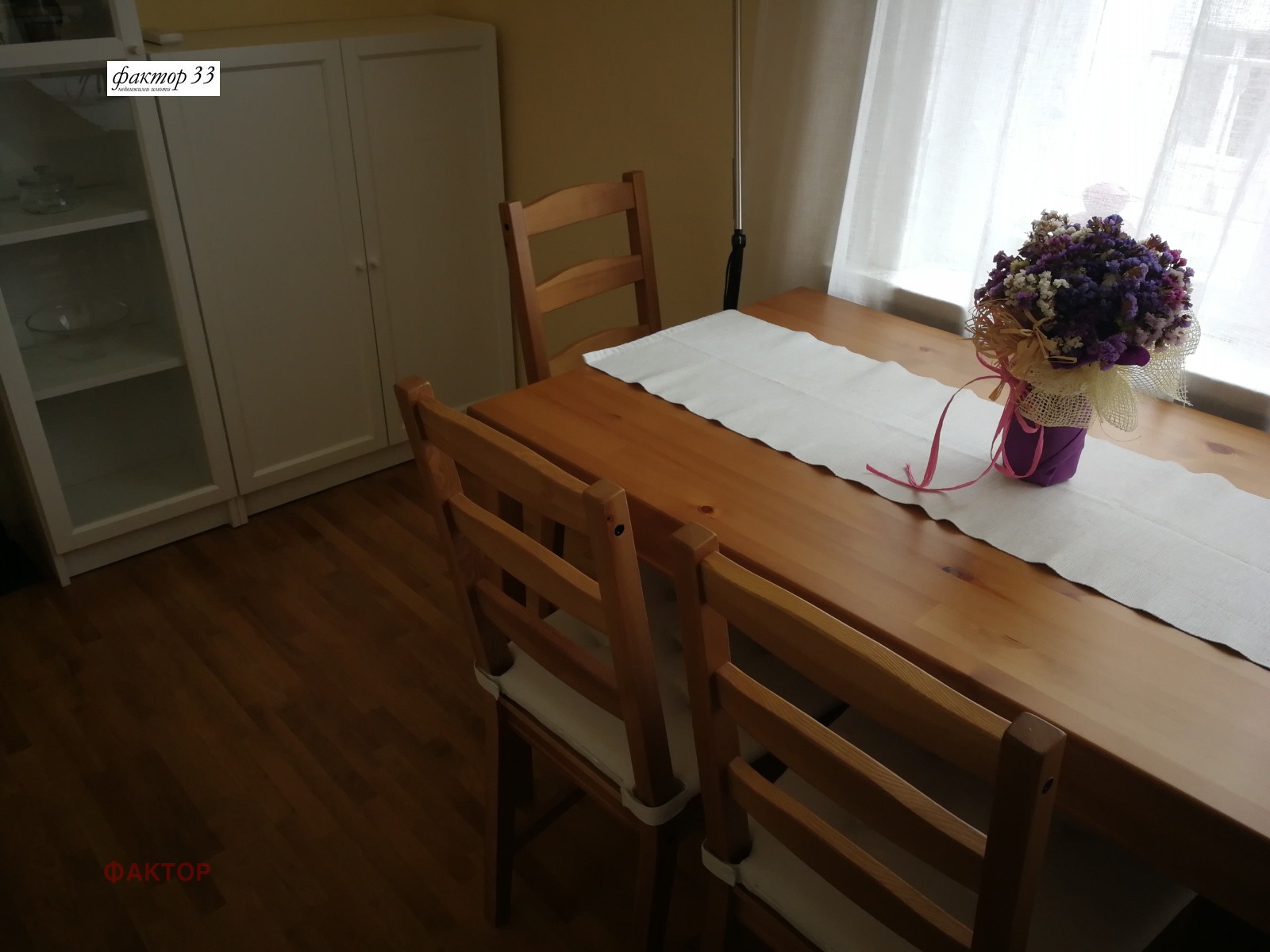 ���� ��� ���� 2-����� | Imot.bg � ����������� 4