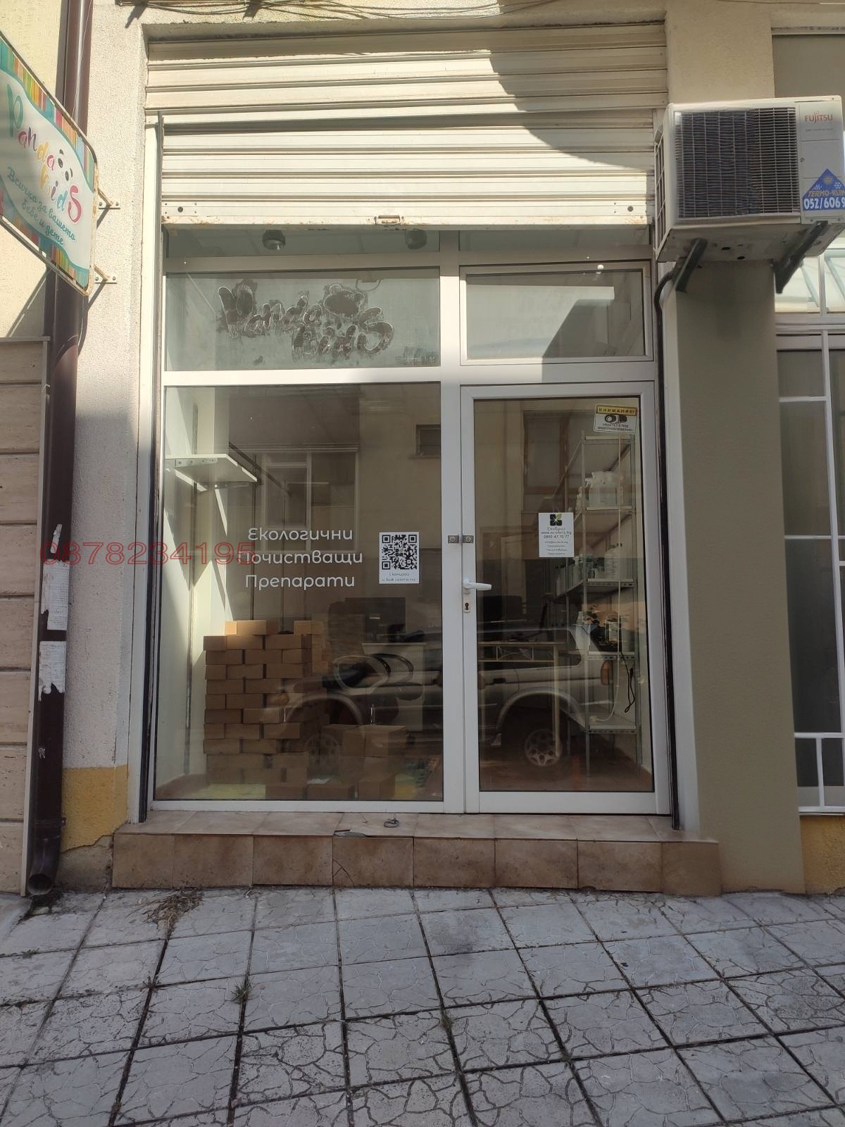 ���� ��� ���� ���� | Imot.bg � ����������� 1