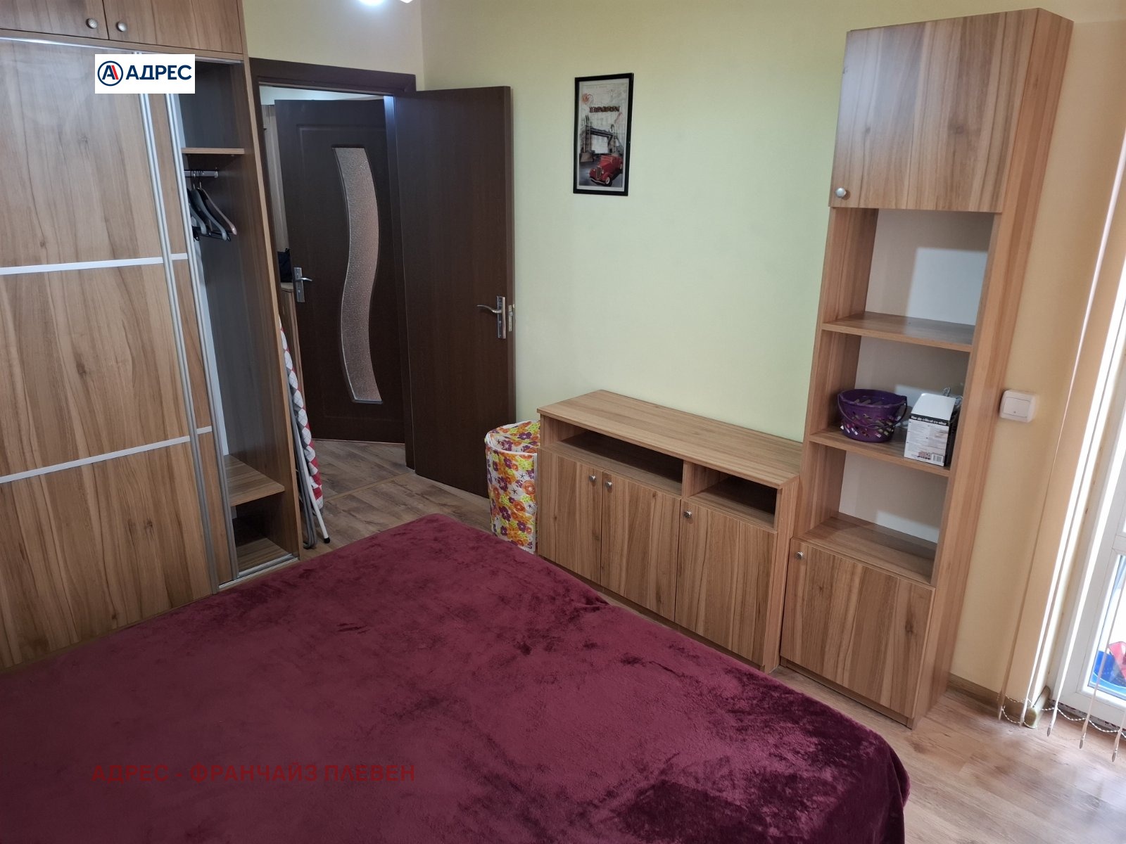 ���� ��� ���� 3-����� | Imot.bg � ����������� 4