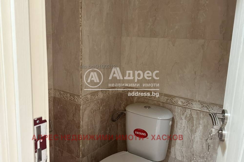 ���� ��� ���� ���� | Imot.bg � ����������� 5