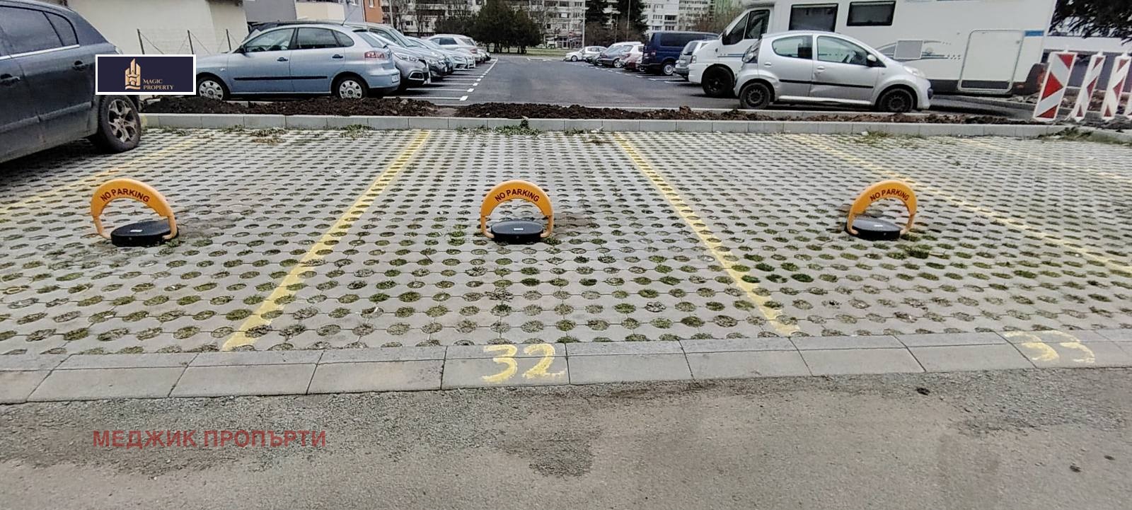 ���� ��� ���� ���������� | Imot.bg � ����������� 2