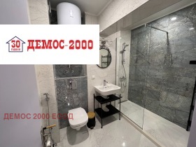 ���� ��� ���� 2-����� | Imot.bg � ����� ������ 8