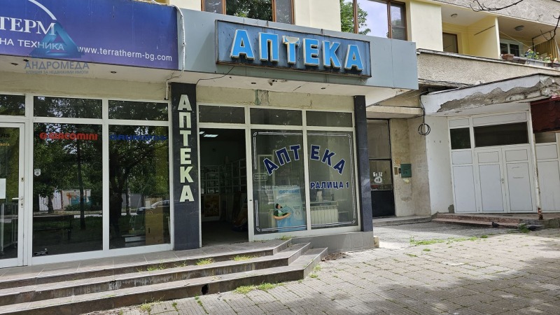 Para alugar  Comprar Pleven , Chirok centar , 61 m² | 76716610 - imagem [4]