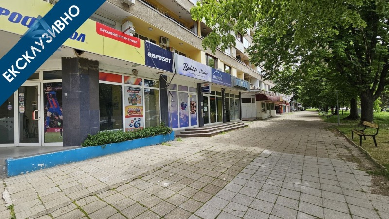 Para alugar  Comprar Pleven , Chirok centar , 61 m² | 76716610