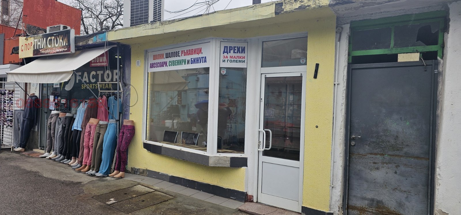 ���� ��� ���� ������� | Imot.bg � ����������� 5