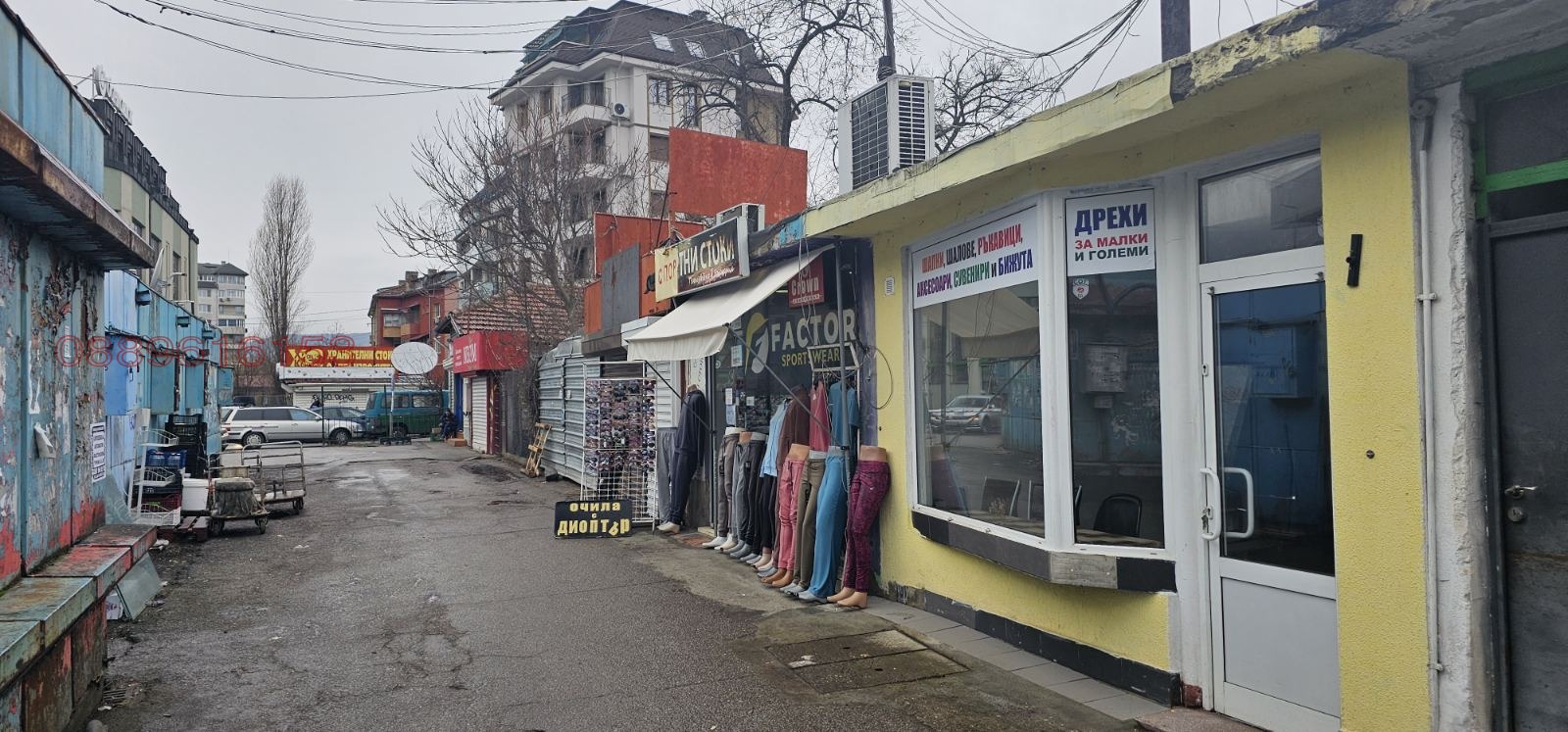 ���� ��� ���� ������� | Imot.bg � ����������� 7