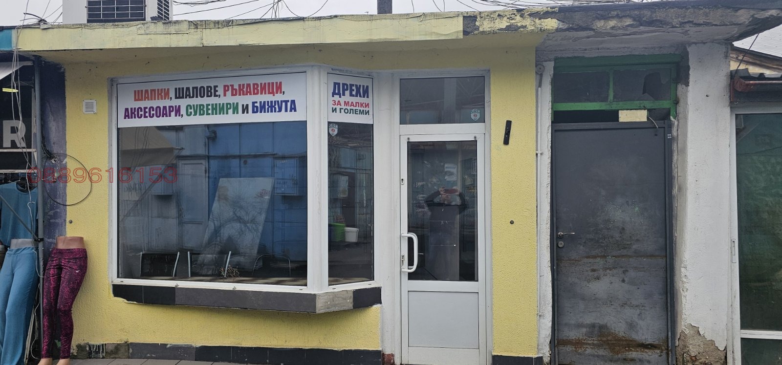 ���� ��� ���� ������� | Imot.bg � ����������� 1