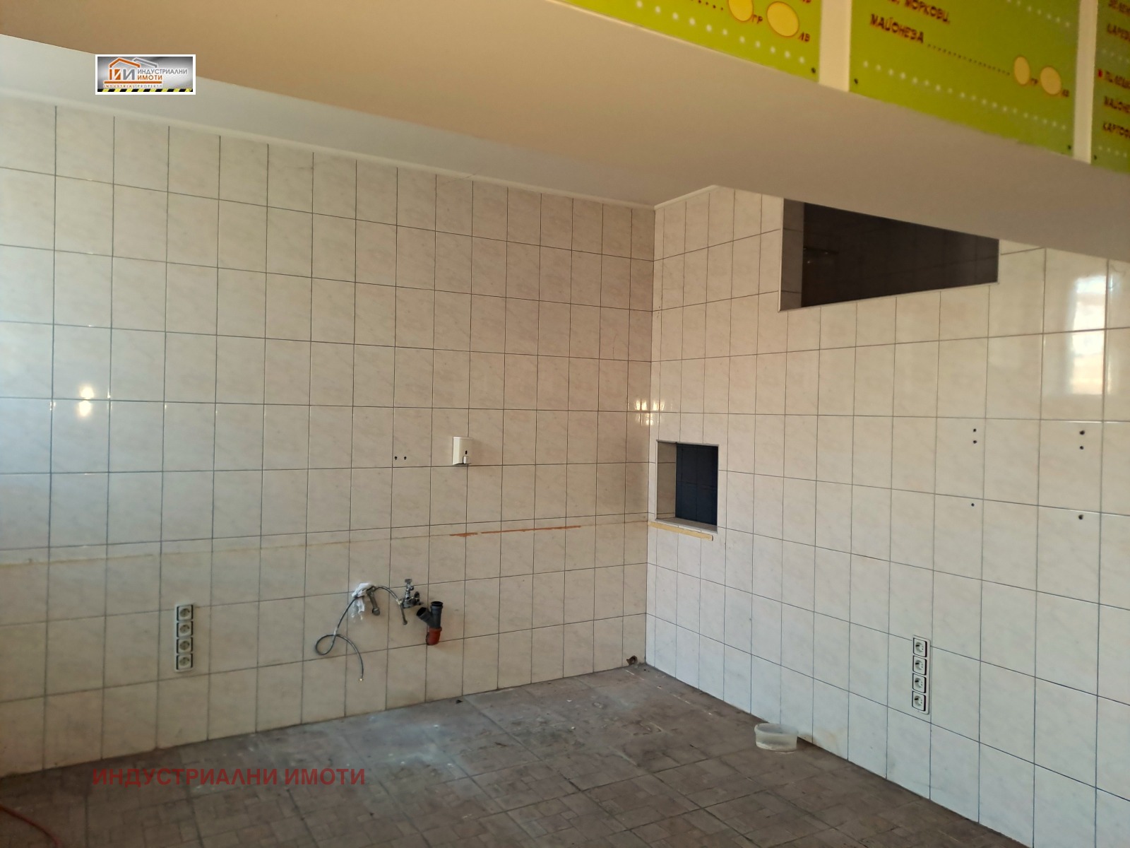 ���� ��� ���� ��������� �������� | Imot.bg � ����������� 3