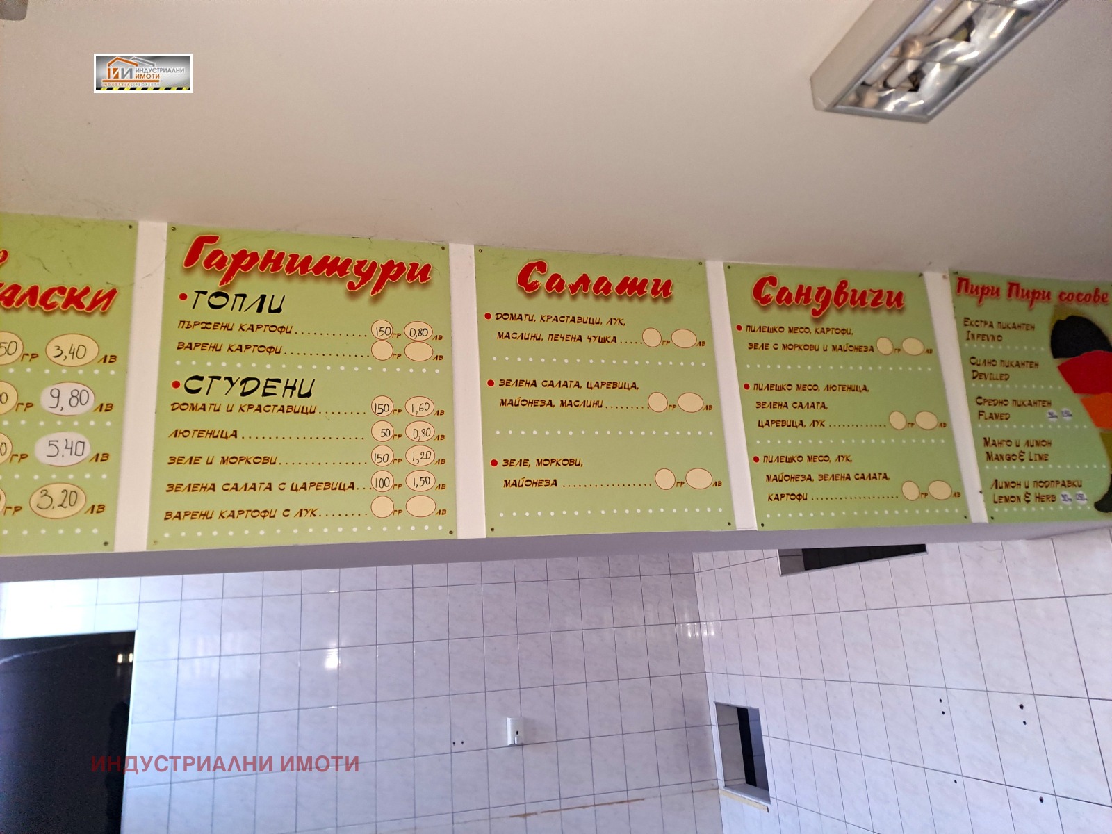 ���� ��� ���� ��������� �������� | Imot.bg � ����������� 1