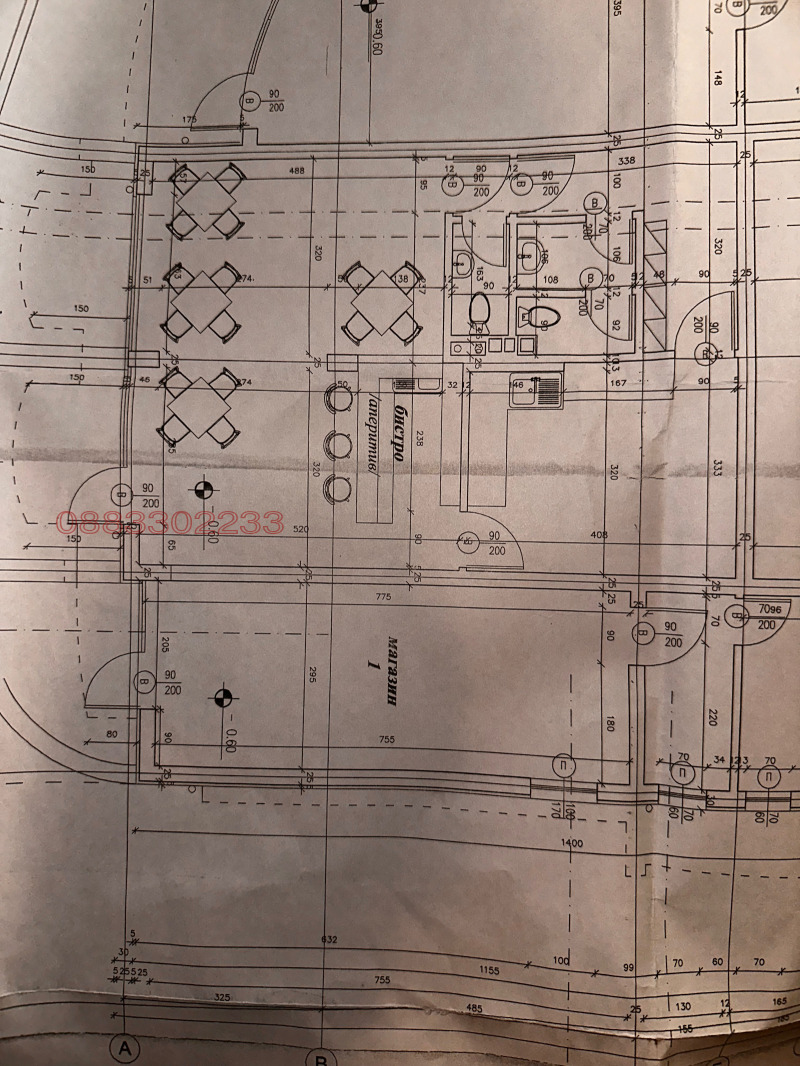 Para alugar  Comprar Sofia , Manastirski livadi , 78 m² | 16454069 - imagem [2]