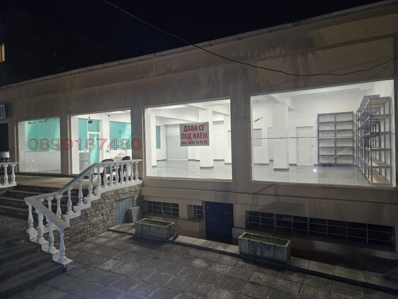 Дава под наем МАГАЗИН, гр. Кюстендил, Запад, снимка 2 - Магазини - 53073955