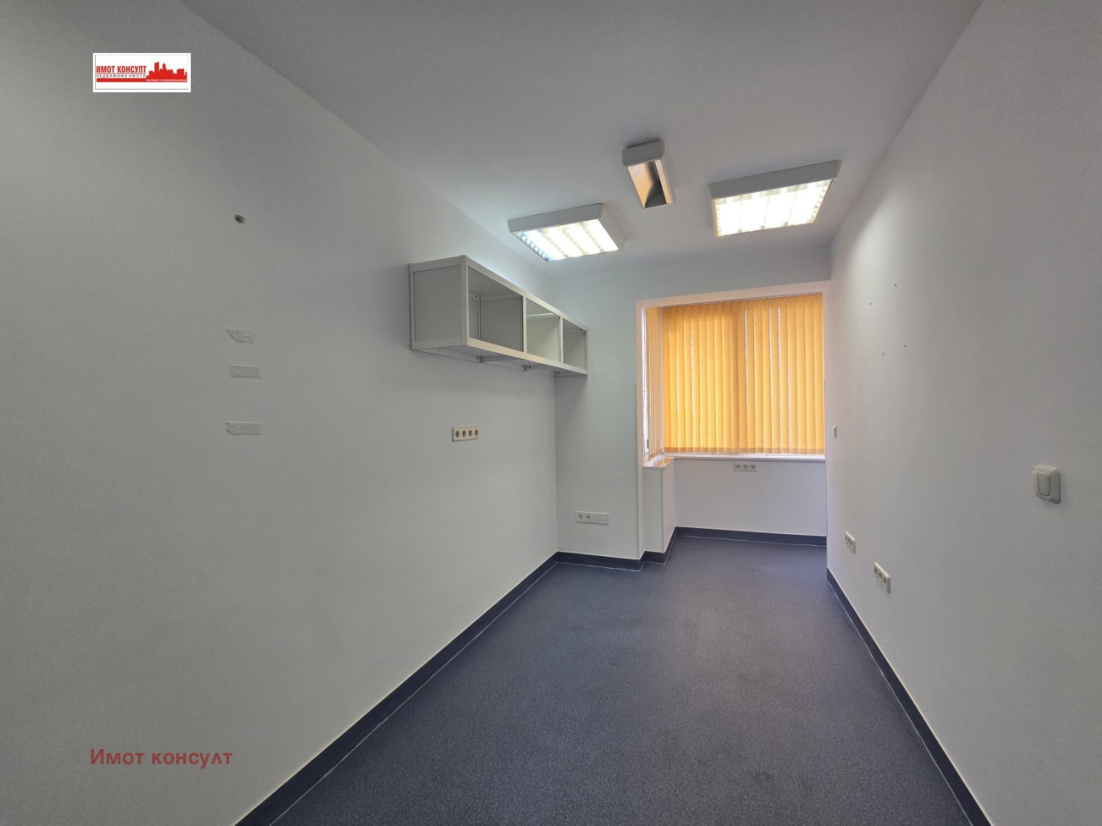 Дава под Наем ОФИС | Imot.bg — изображение 7