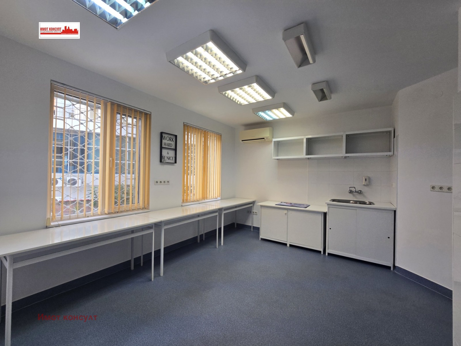 Дава под Наем ОФИС | Imot.bg — изображение 2