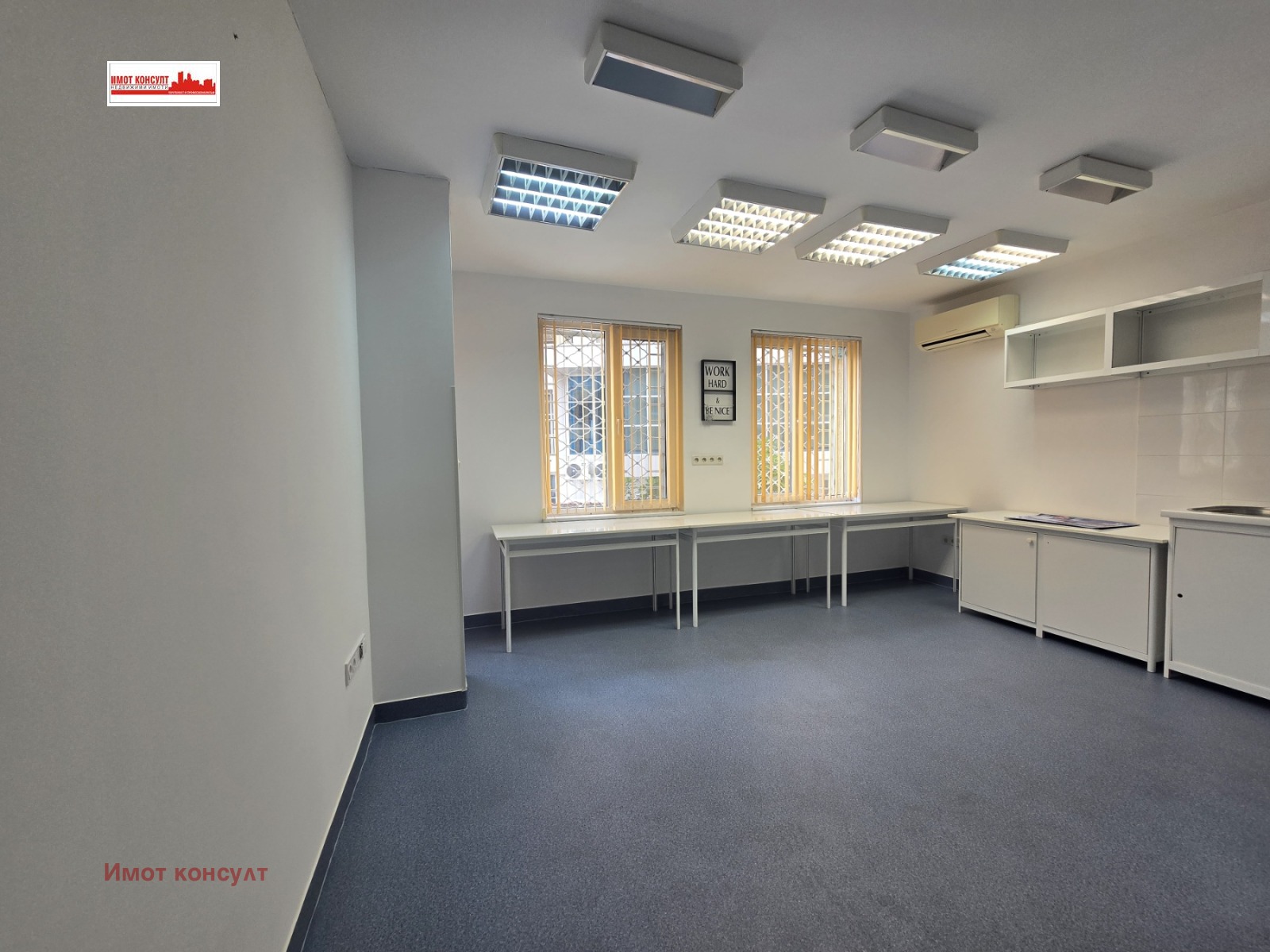 Дава под Наем ОФИС | Imot.bg — изображение 1