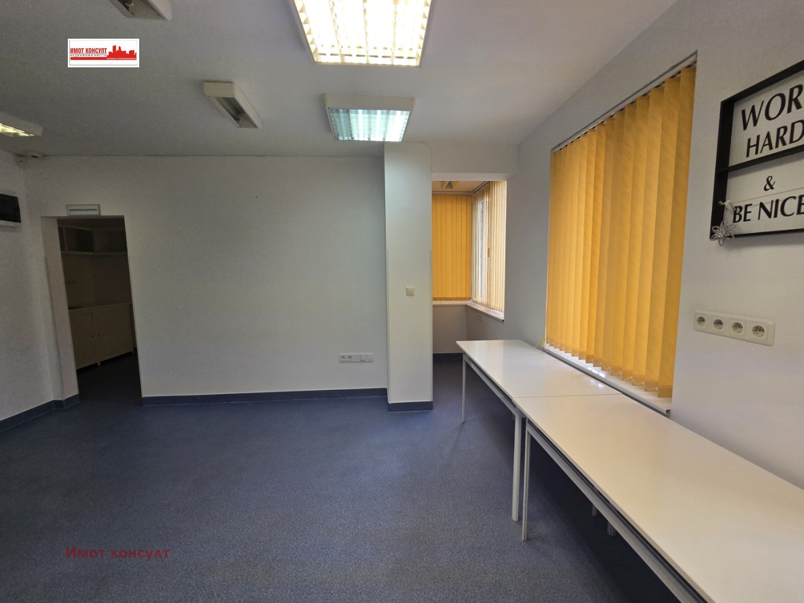 Дава под Наем ОФИС | Imot.bg — изображение 8