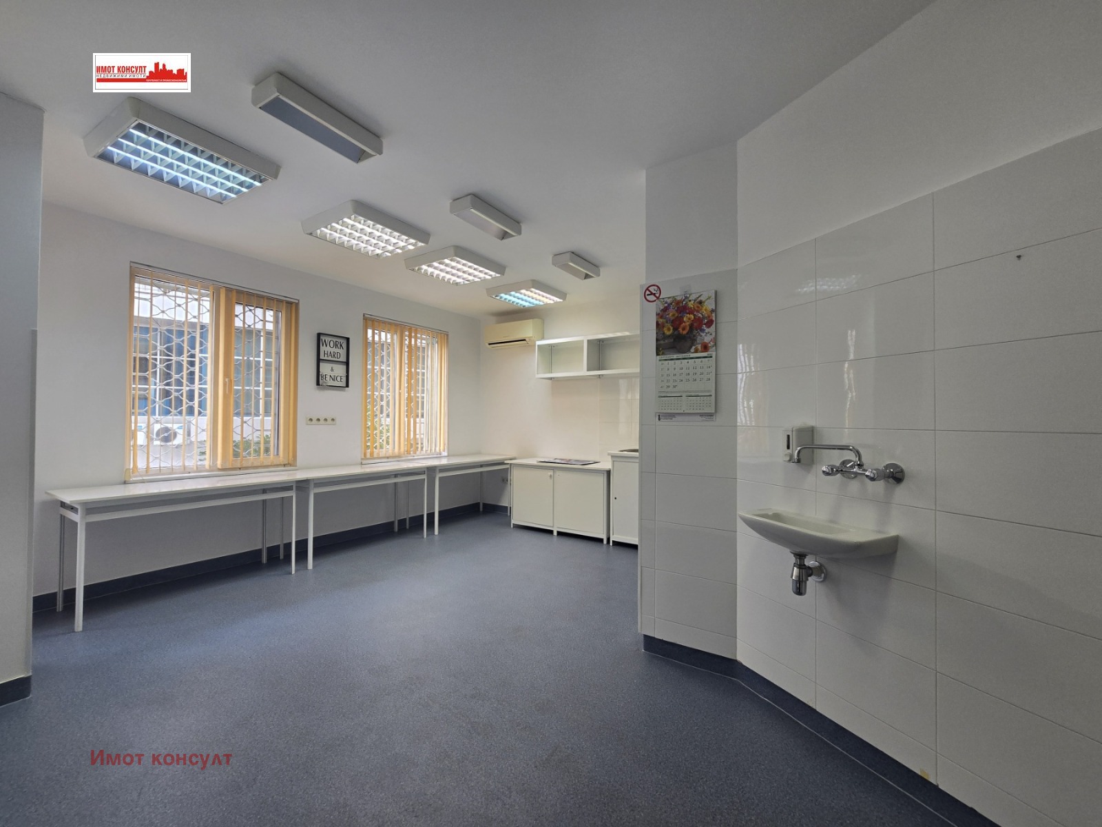 Дава под Наем ОФИС | Imot.bg — изображение 3