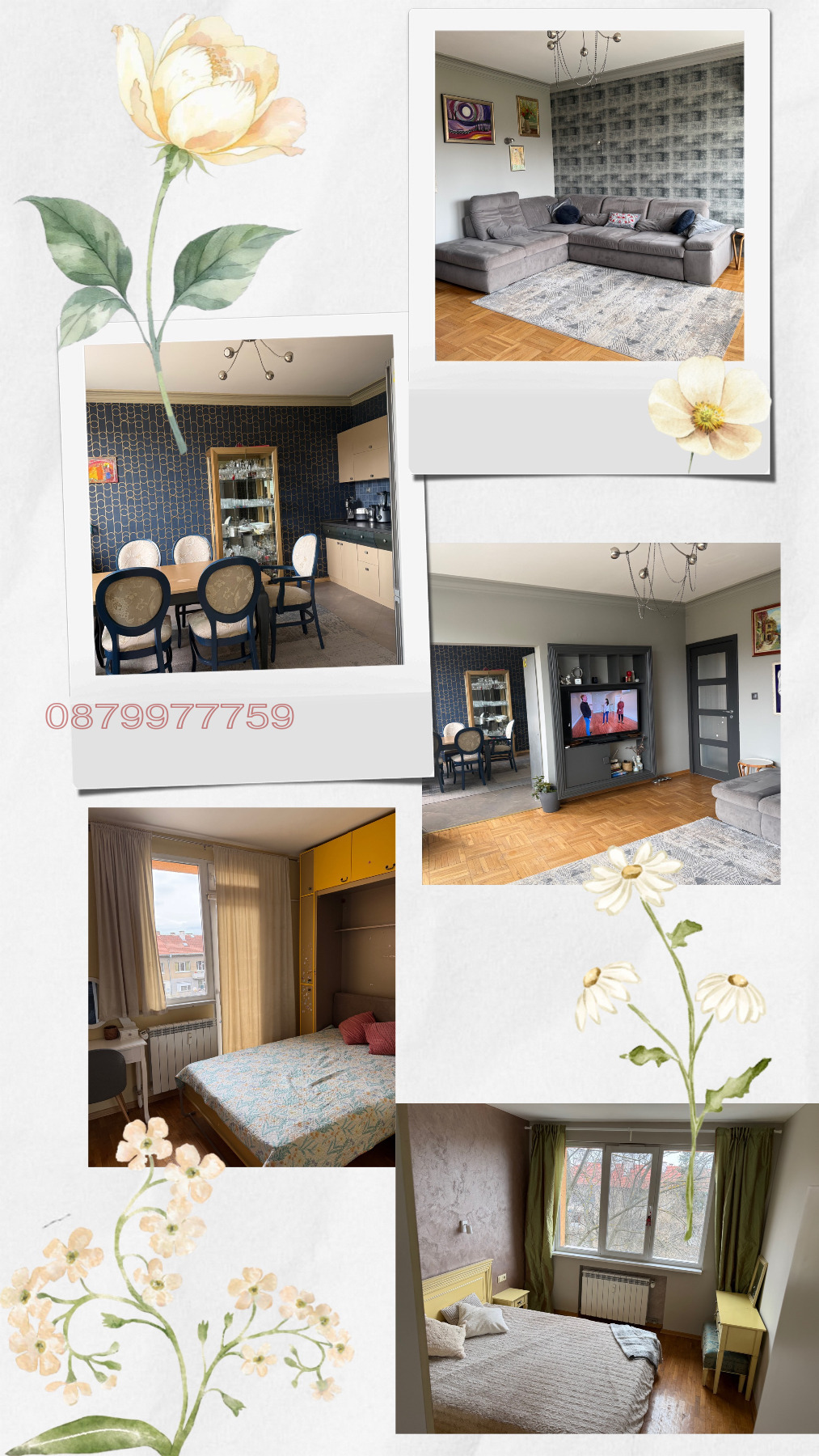 Дава под наем 4-СТАЕН, гр. София, Яворов