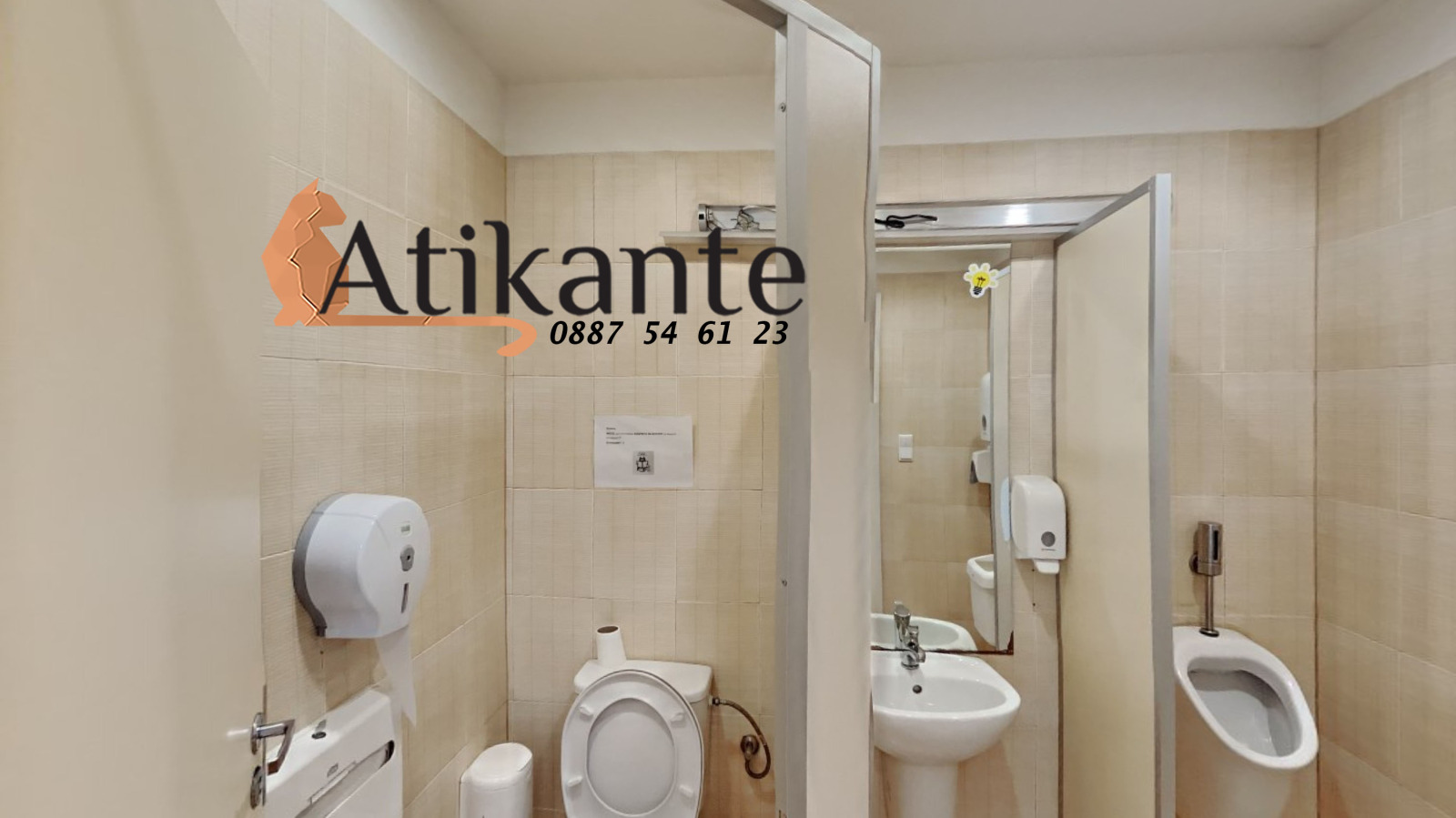 ���� ��� ���� ���� | Imot.bg � ����������� 9