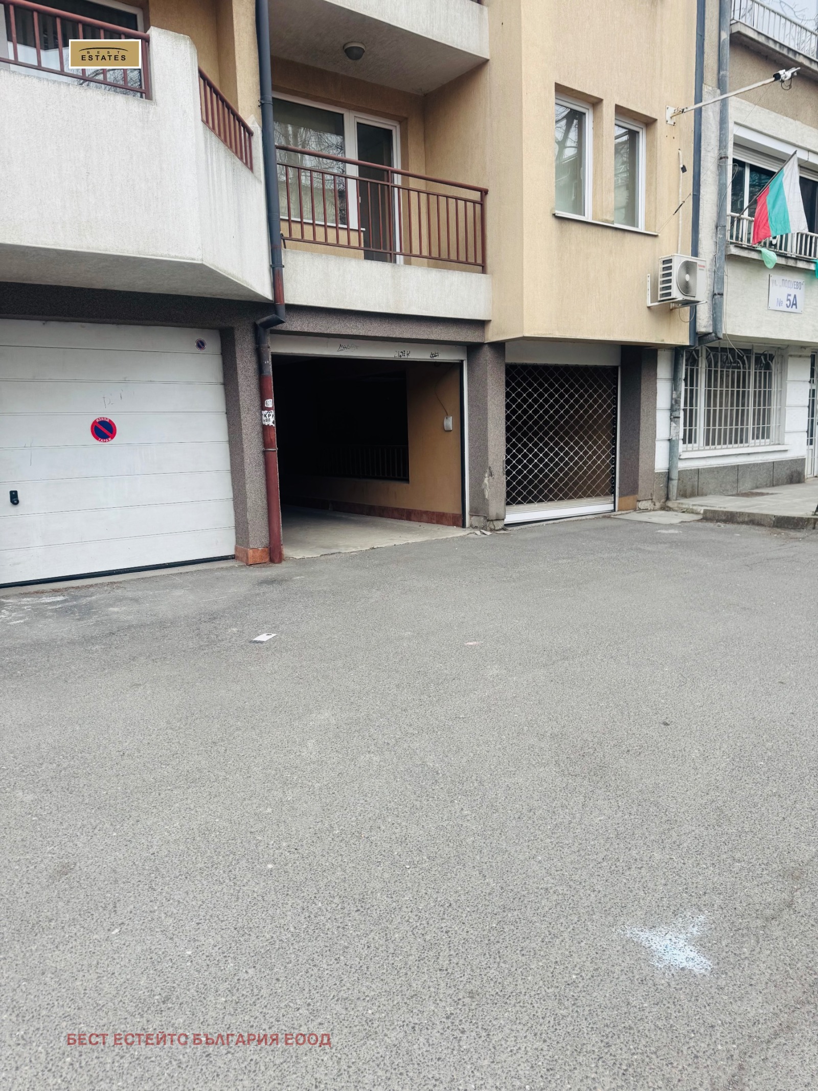 ���� ��� ���� ����� | Imot.bg � ����������� 5