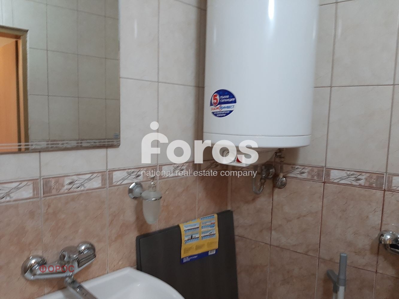 ���� ��� ���� ���� | Imot.bg � ����������� 15