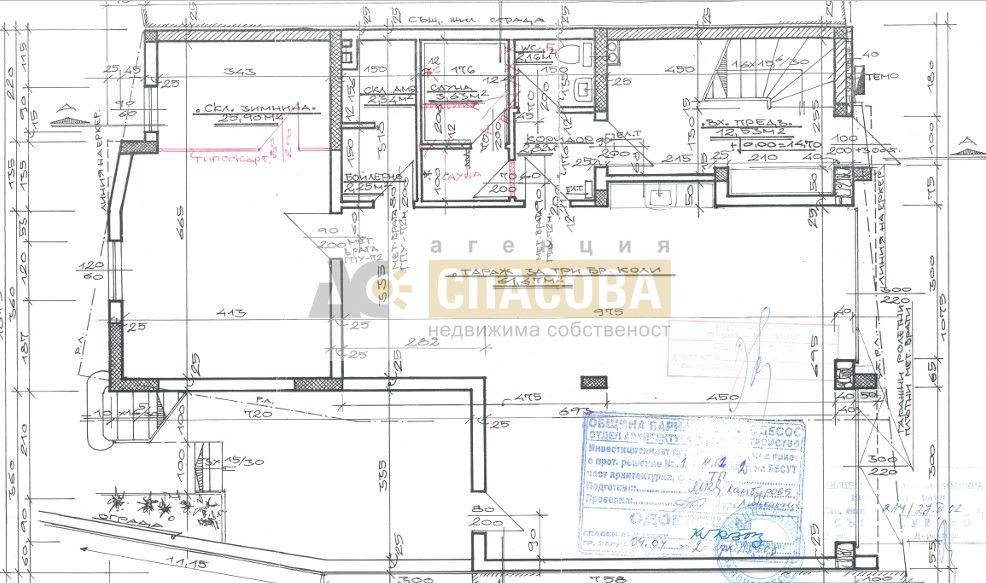 ���� ��� ���� ���� | Imot.bg � ����������� 2