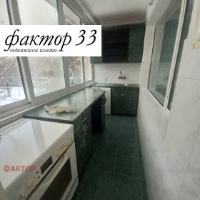 ���� ��� ���� 2-����� | Imot.bg � ����� ������ 9