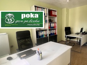 Kontor Ajazmoto, Stara Zagora