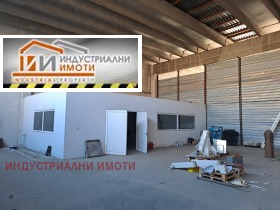 Ipari épület Industrialna zona - Jug, Plovdiv 1