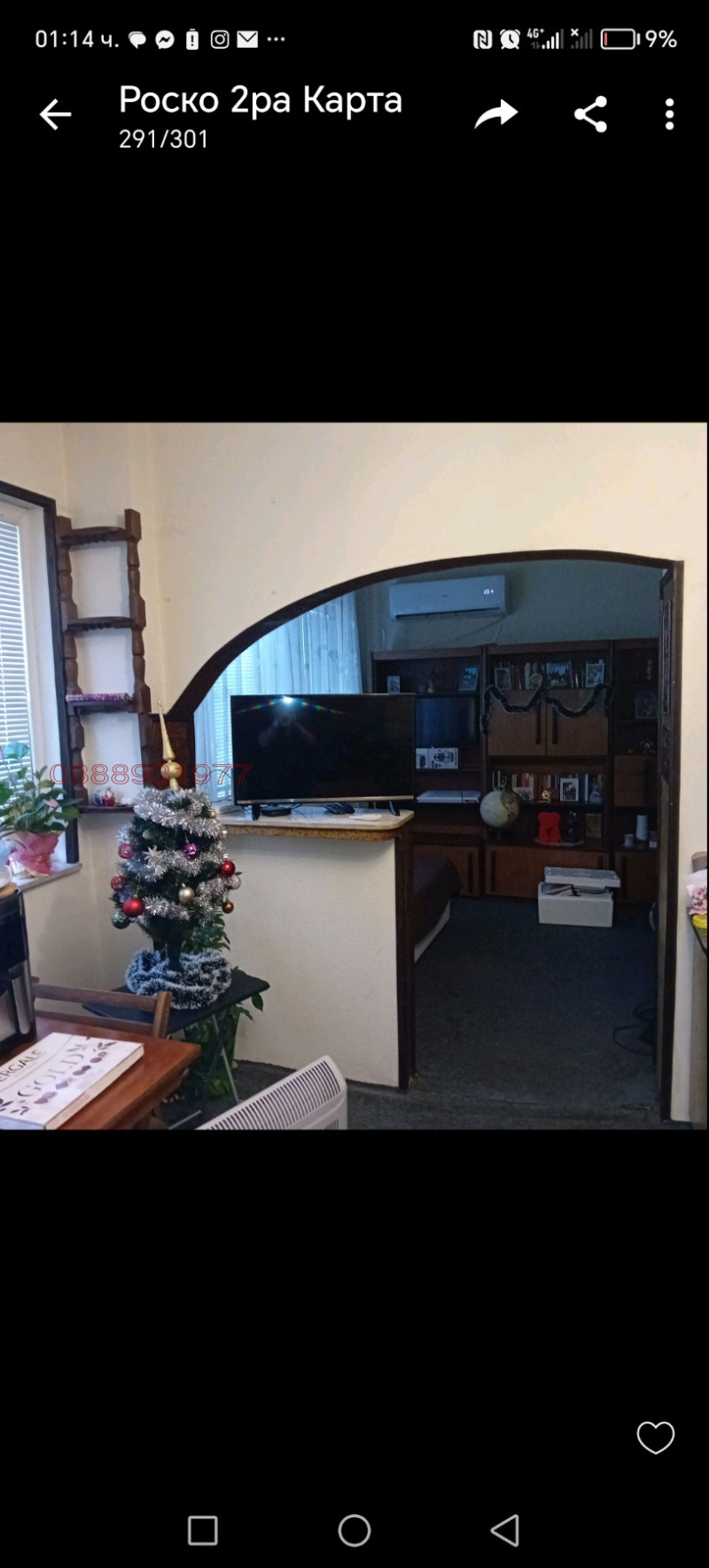 Дава под наем 3-СТАЕН, гр. Монтана, Идеален център, снимка 13 - Апартаменти - 52894609