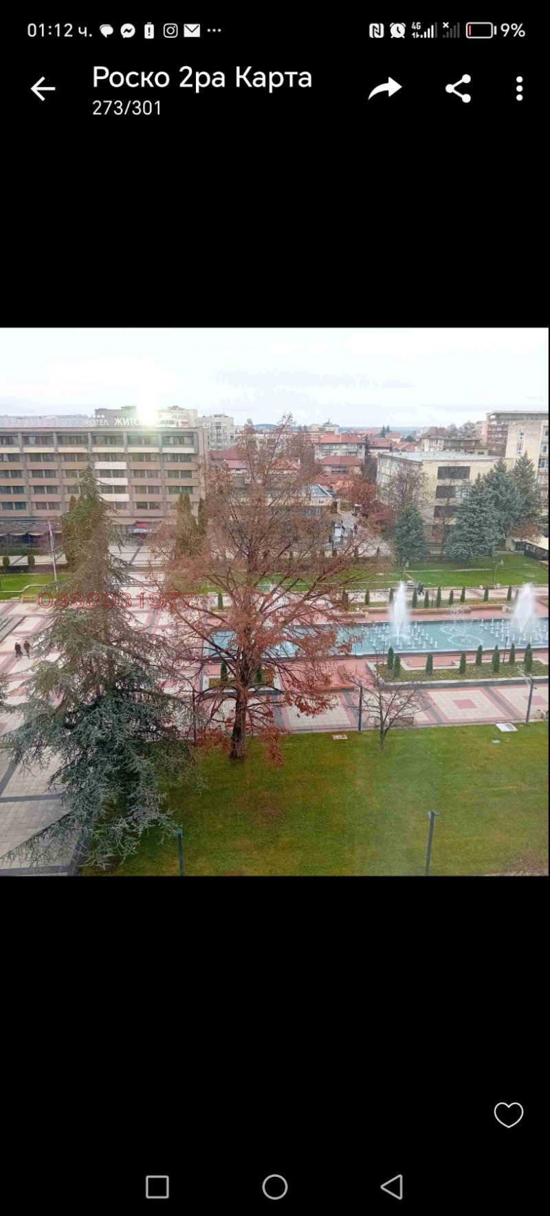 Дава под наем 3-СТАЕН, гр. Монтана, Идеален център