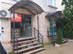 Comprar Lozenec, Sofia 1