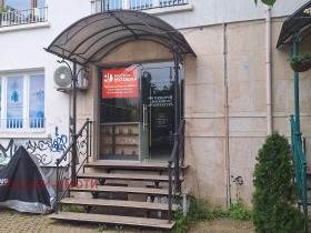 Comprar Lozenec, Sofia 2